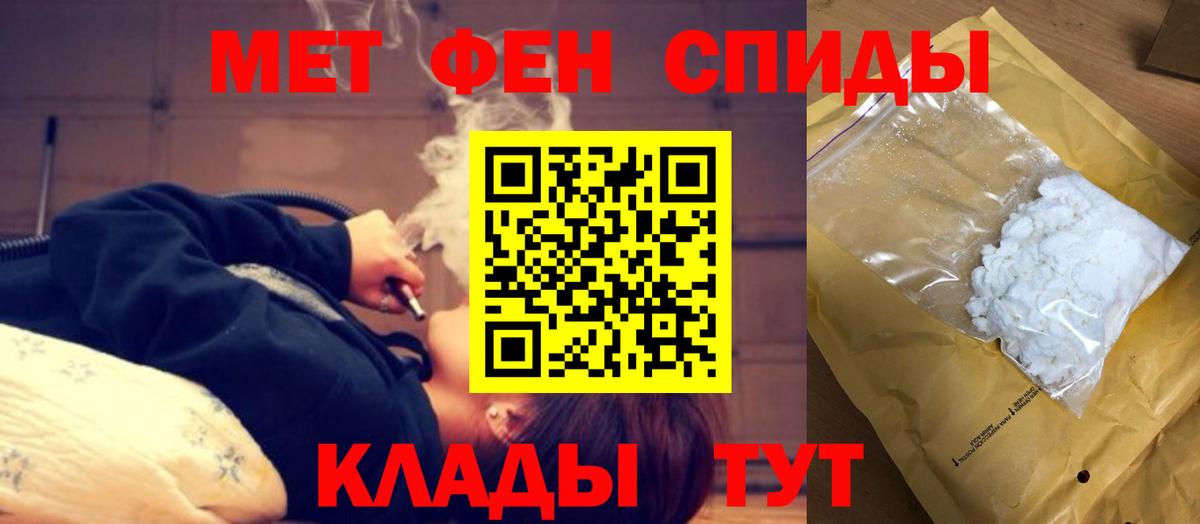 АМФ  Амфетамин  Вход с VPN  Алейск  Амфетамин 98% 