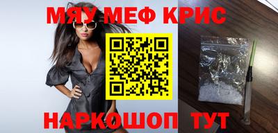 прущая мука Рыбинск