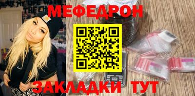 прущая мука Рыбинск
