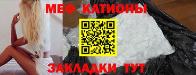 прущая мука Рыбинск