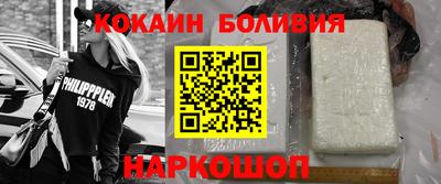 прущая мука Рыбинск
