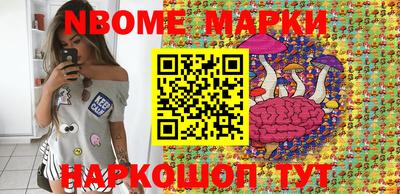 прущая мука Рыбинск