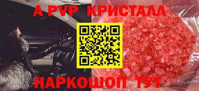 марки lsd Рузаевка