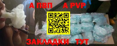 прущая мука Рыбинск