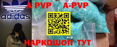 mdpv Рязань