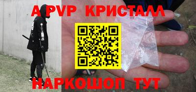 прущая мука Рыбинск