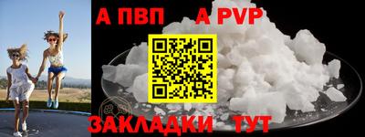 марки lsd Рузаевка