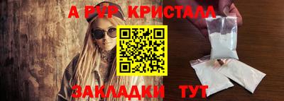 марки lsd Рузаевка
