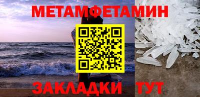 прущая мука Рыбинск