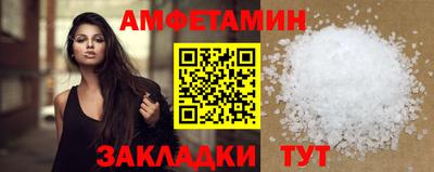 прущая мука Рыбинск