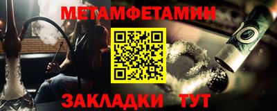 прущая мука Рыбинск