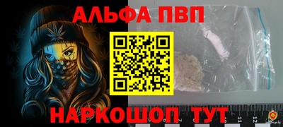 прущая мука Рыбинск