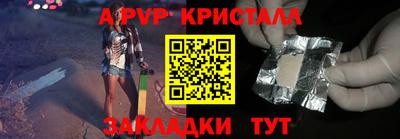 mdpv Рязань