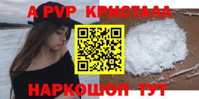 mdpv Рязань