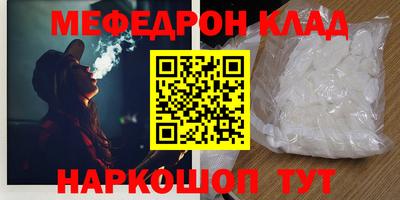 mdpv Рязань