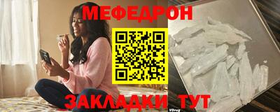 прущая мука Рыбинск