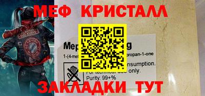 mdpv Рязань