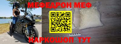 mdpv Рязань