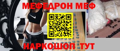 mdpv Рязань