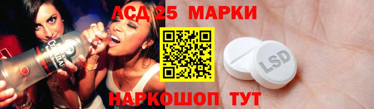Алейск  Лсд 25 экстази  LSD-25 экстази кислота  Вход с VPN  LSD-25 экстази ecstasy 
