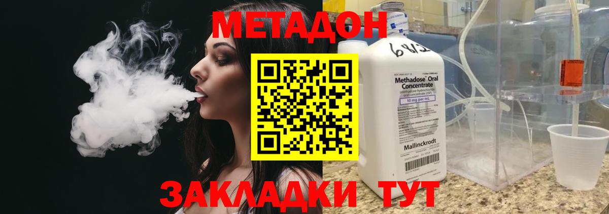  КОКАИН Алейск