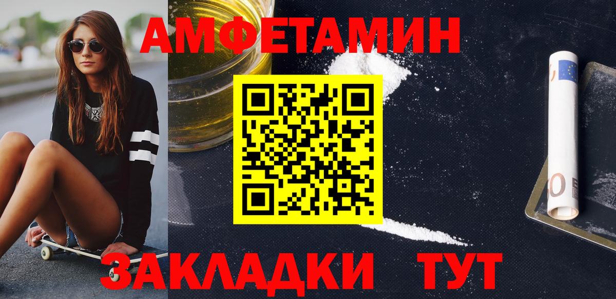 Кодеин  Марихуана  Кокаин  Алейск  МЕФ   Вход с VPN  ГАШ  Мефедрон  Гашиш 