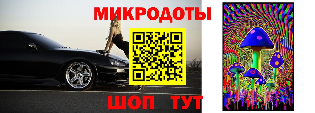 Алейск  Галлюциногенные грибы ЛСД  наркошоп  Вход с VPN 